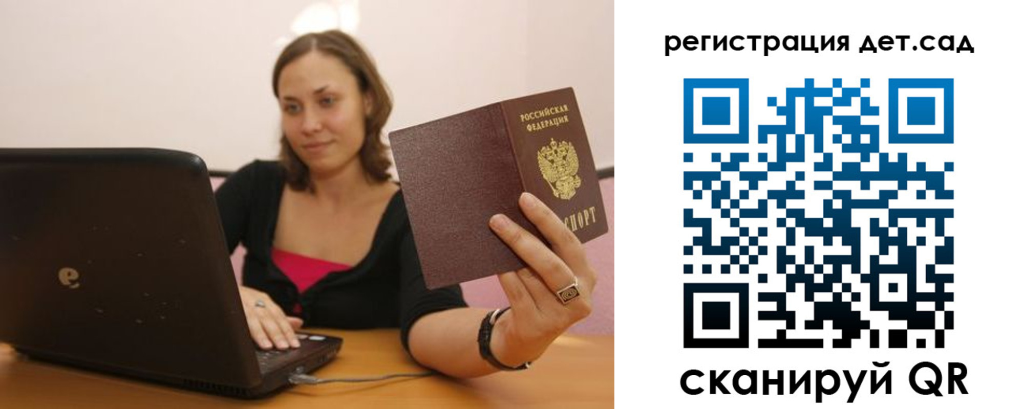 прописка для кредита в Южно-Сахалинске